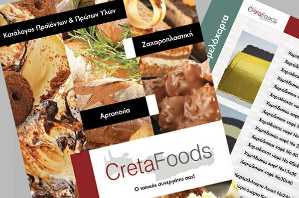 CRETA FOODS - Κατάλογος Προϊόντων 